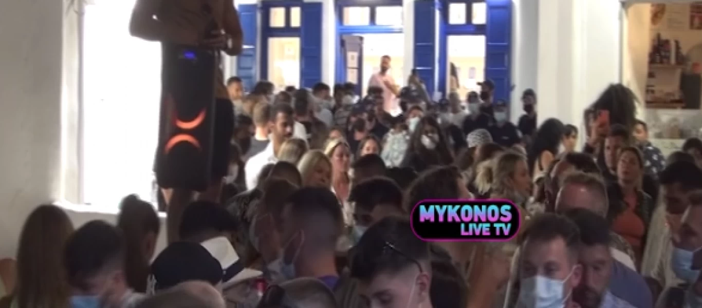 Μύκονο: Παρτάρουν στα Ματογιάννια με φορητά ηχεία- Παρέμβαση της Αστυνομίας